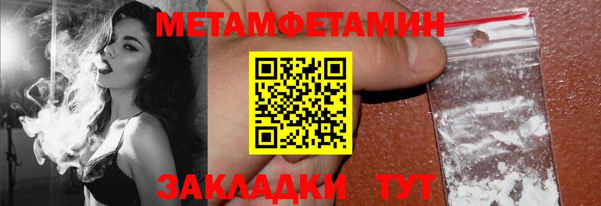 Amphetamine 98% Соль-Илецк