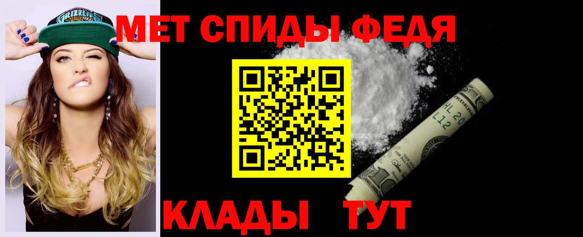 Амфетамин 98%  АМФЕТАМИН 98%  Соль-Илецк  Вход с VPN 