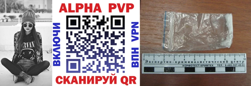 Купить  Соль-Илецк  Alpha PVP крисы CK 