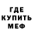 Меф VHQ Irina Ponthe