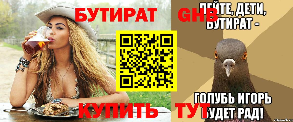 АМФЕТАМИН Соль-Илецк