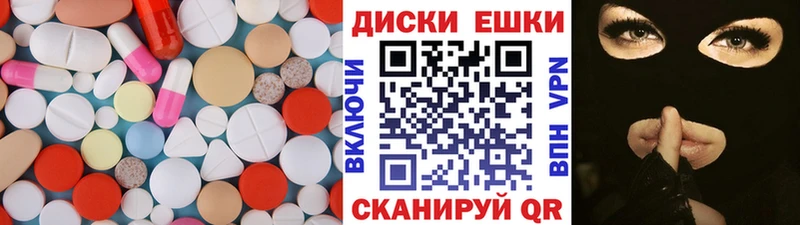 ЭКСТАЗИ Punisher  Купить где  Соль-Илецк 