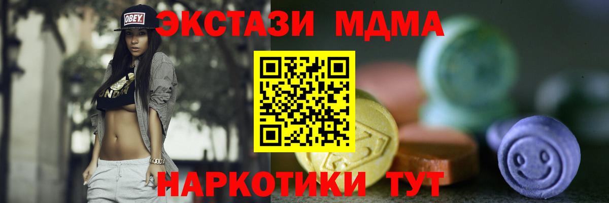 Соль-Илецк  Ecstasy Philipp Plein  Экстази Philipp Plein  Вход с VPN 