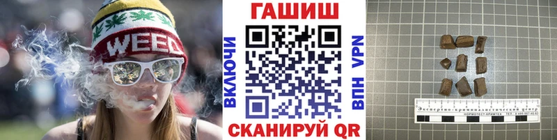 Купить где  Соль-Илецк  ГАШИШ Premium 