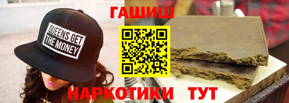 Соль-Илецк  Хэш  ГАШ Изолятор  Вход с VPN  ГАШ Изолятор 