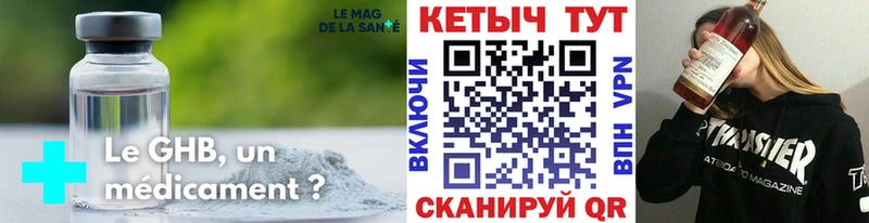Купить  Соль-Илецк  КЕТАМИН VHQ 