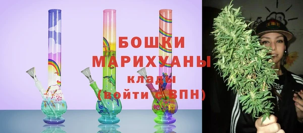 скорость Белокуриха