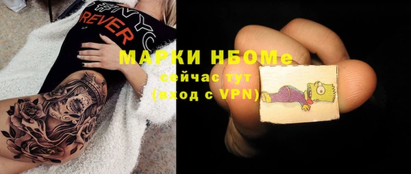 MDMA Беломорск