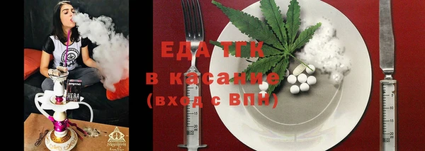скорость Белокуриха