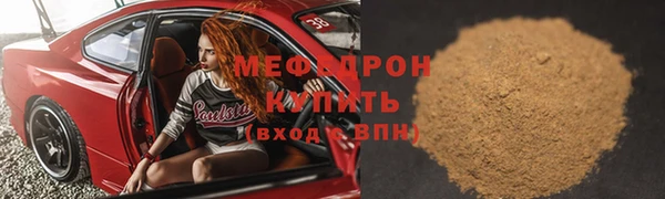 скорость Белокуриха