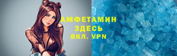 скорость Белокуриха
