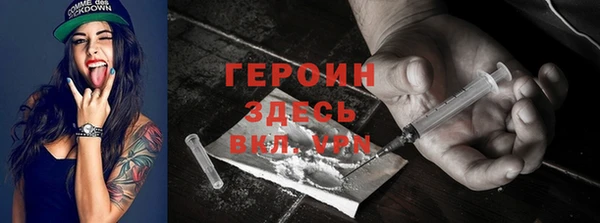 MDMA Беломорск