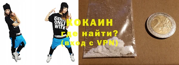 скорость Белокуриха