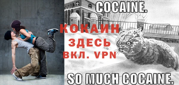 прущая мука Белоозёрский