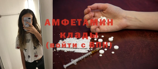 скорость Белокуриха