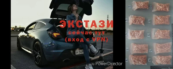 скорость Белокуриха