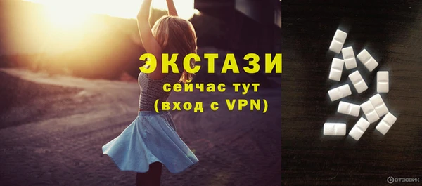 скорость Белокуриха