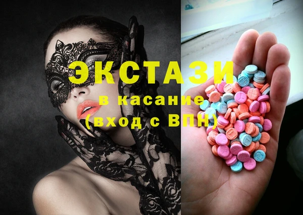 MDMA Беломорск