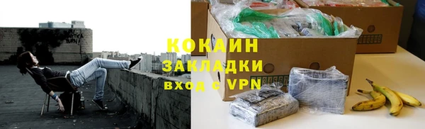 MDMA Беломорск