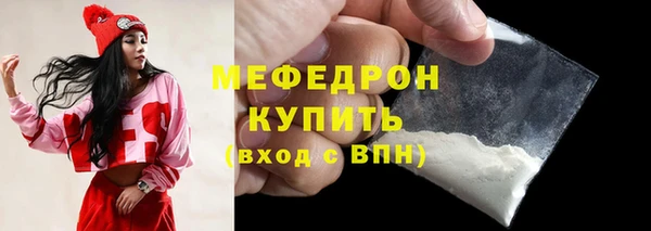 MDMA Беломорск