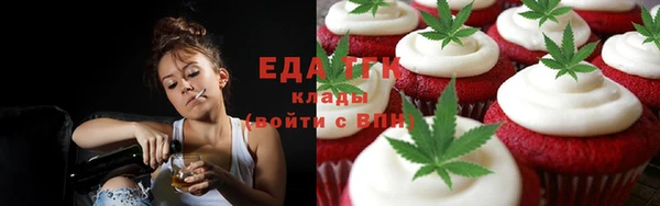 MDMA Беломорск
