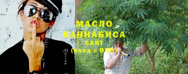 скорость Белокуриха