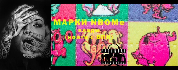 MDMA Беломорск