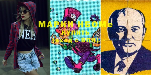 MDMA Беломорск