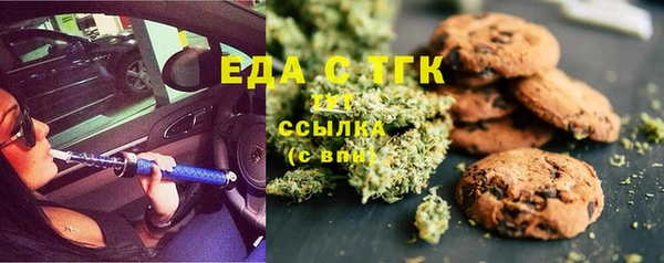 скорость Белокуриха