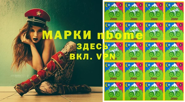 скорость Белокуриха
