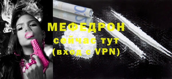 скорость Белокуриха