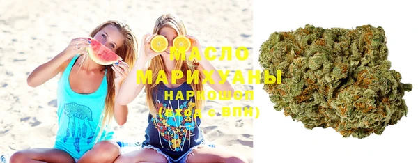 MDMA Беломорск