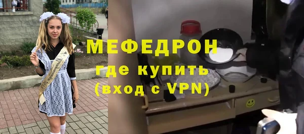 прущая мука Белоозёрский