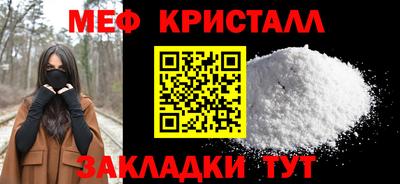 spice Коммунар
