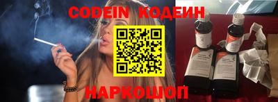 дживик Абакан