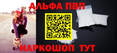 мефедрон Азнакаево