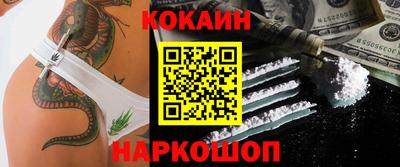 дживик Абакан