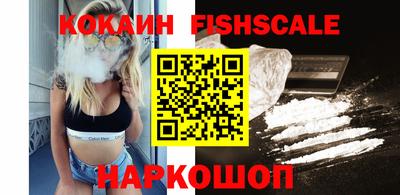 кокаин Апрелевка