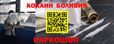 дживик Абакан