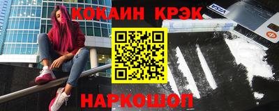 кокаин Апрелевка