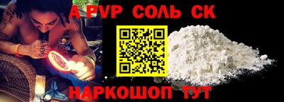 первитин Лениногорск