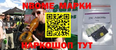 spice Коммунар