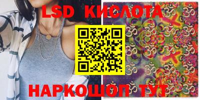 spice Коммунар