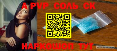 дживик Абакан