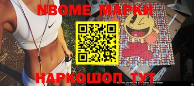 кокаин Апрелевка
