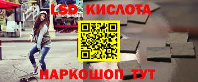 spice Коммунар
