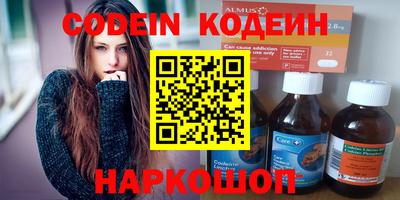 хмурый Конаково