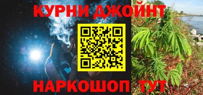 мефедрон Апшеронск