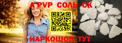 хмурый Комсомольск-на-Амуре