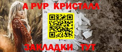 скорость mdpv Аргун
